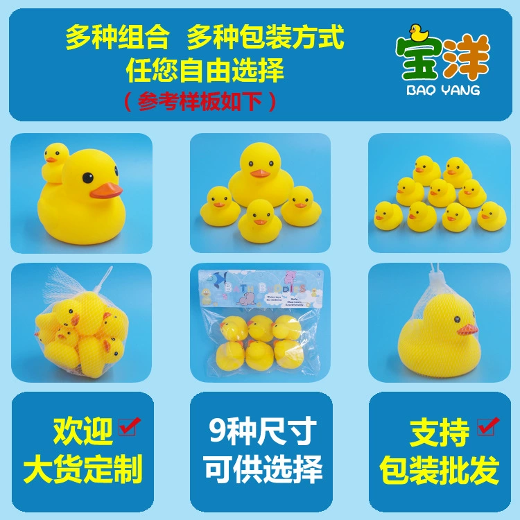 Игрушка для bath-пляс в воде пластиковая, прямой поставщик с завода, утка, антистресс, издает звуки
