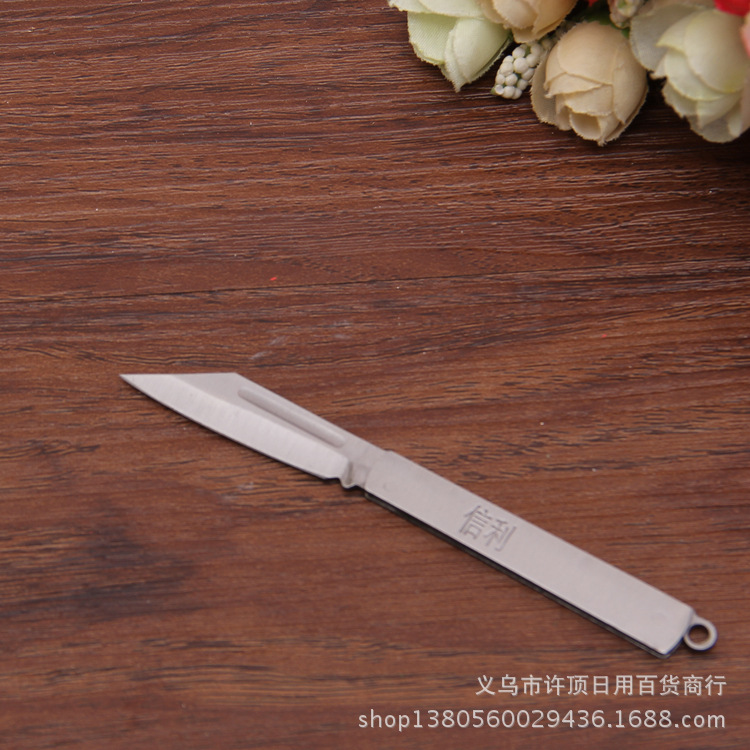 148不锈钢小刀便携小钢刀户外水果刀拆快递刀小挂刀子