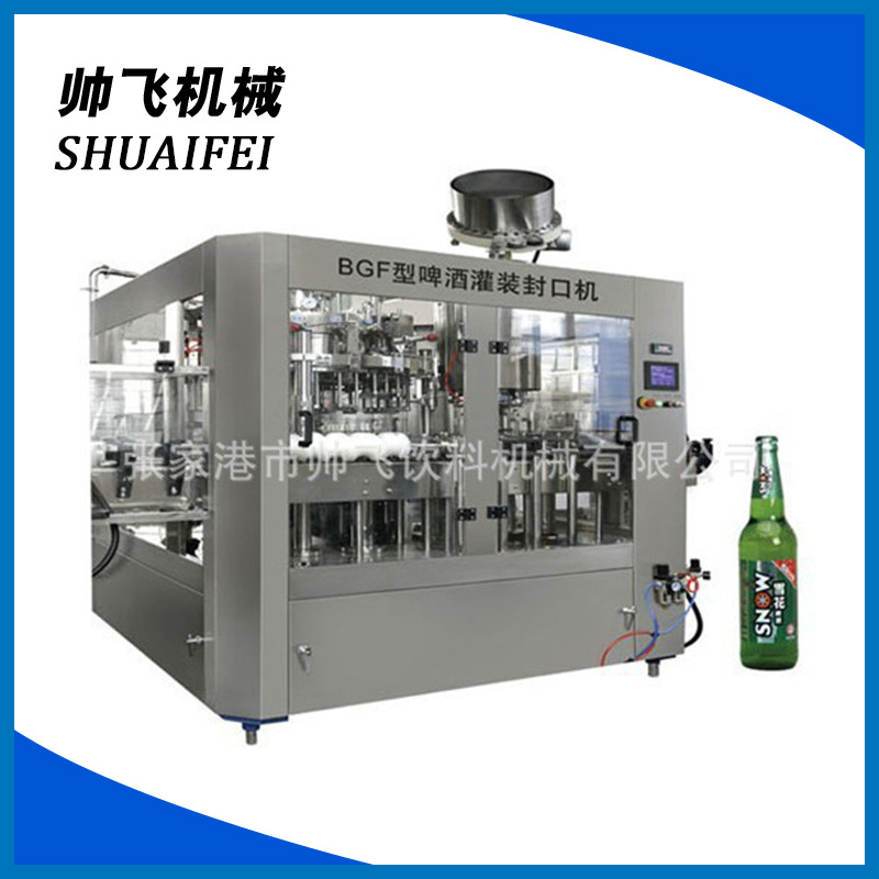 推荐 啤酒灌装机械 碳酸饮料机械 灌装饮料机械