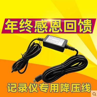 Driving recorder – Lutan Line