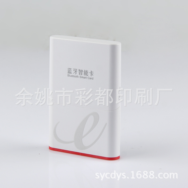 来样来图制作塑料印刷丝印加工智能卡塑料壳表面丝印加工