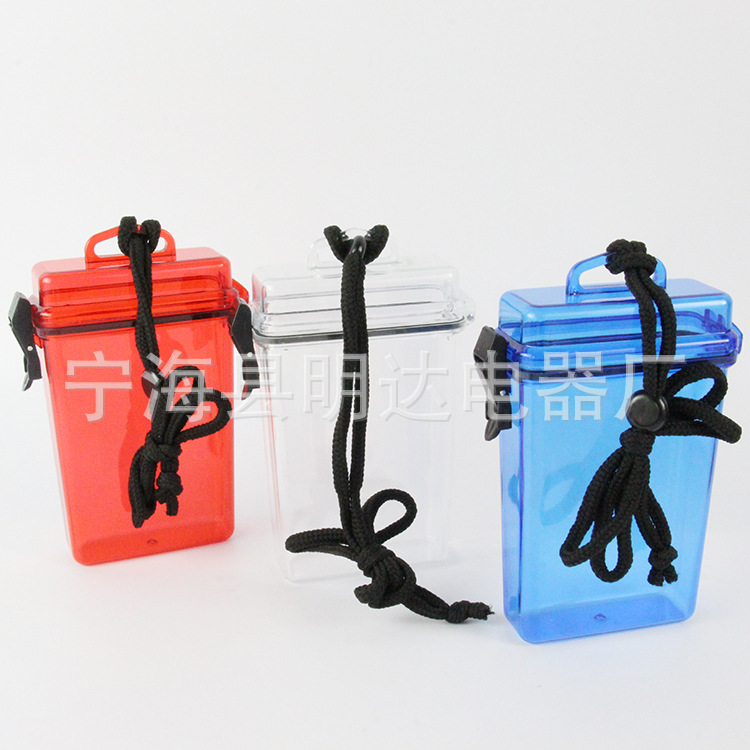 厂家供应卡扣式塑料药盒 透明塑料药盒 沙滩防水盒