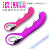 Massager for women, upgraded version, vibration, wholesale