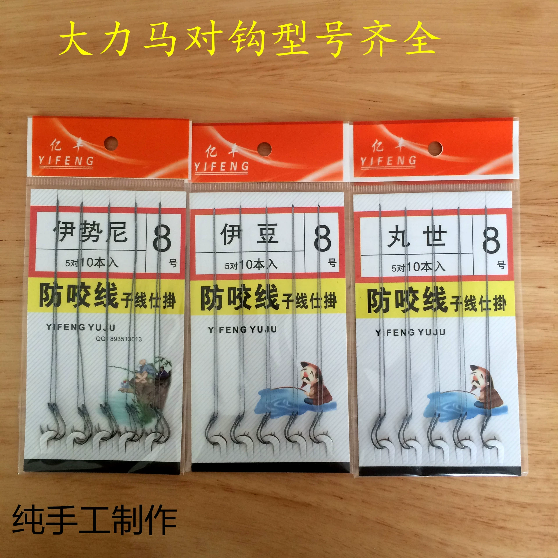 Оптовая Продажа с фабрики сильная лошадь леска двойной крючок ручной крючок Ishniyidou рыболовные принадлежности леска крючок рыба