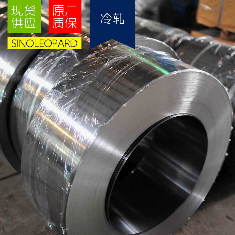 厂家现货：B35A210无取向冷轧电工钢 高导磁低铁损 可开平分条钢