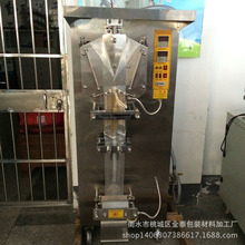 金泰液体包装机立式液体灌装机饮品中药液体包装机