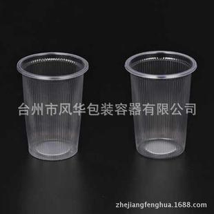 ���L�A���l�����b250ml ֱ�y�� PPһ�������ϱ��Ӻ�ˮ������ˮ��