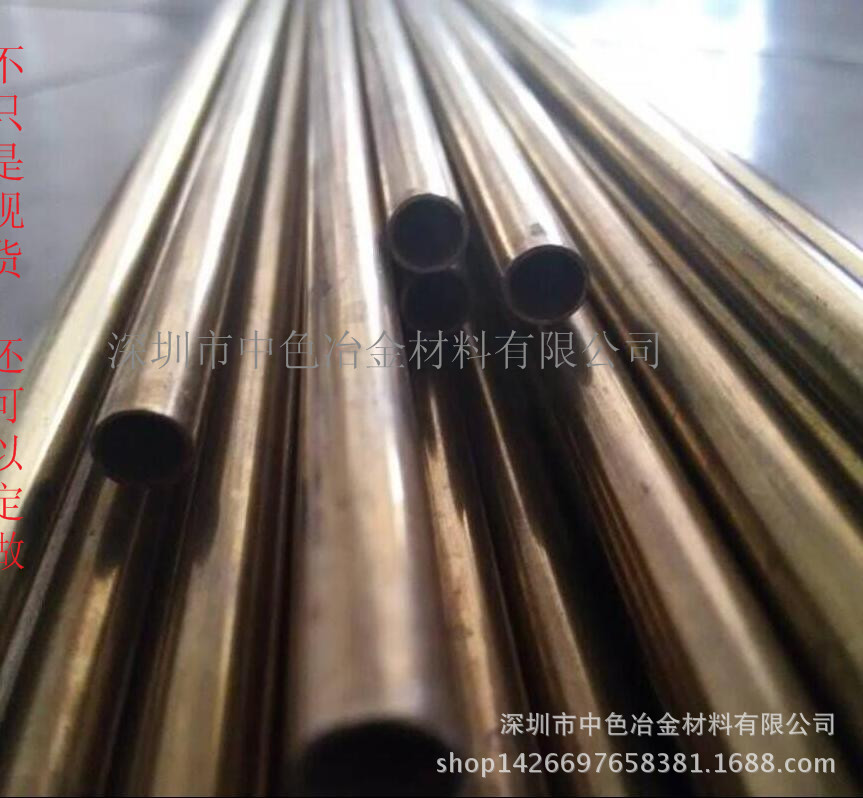 批发薄壁黄铜管 H70小铜管 3*0.5mm毛细黄铜管