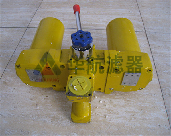 供应HSZU-A HSQU-A HSWU-A HSXU-A系列管路双筒回油过滤器