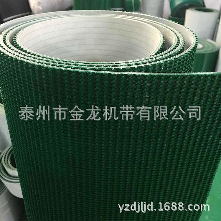 泰州劲龙定制防滑花纹输送带PVC爬坡输送带定制厂家批发同步带