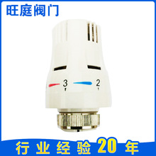厂家促销批发优惠暖气恒温控制器温包温控阀直式角式l螺纹M30*1.5