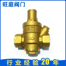 球阀;燃气阀;调节阀