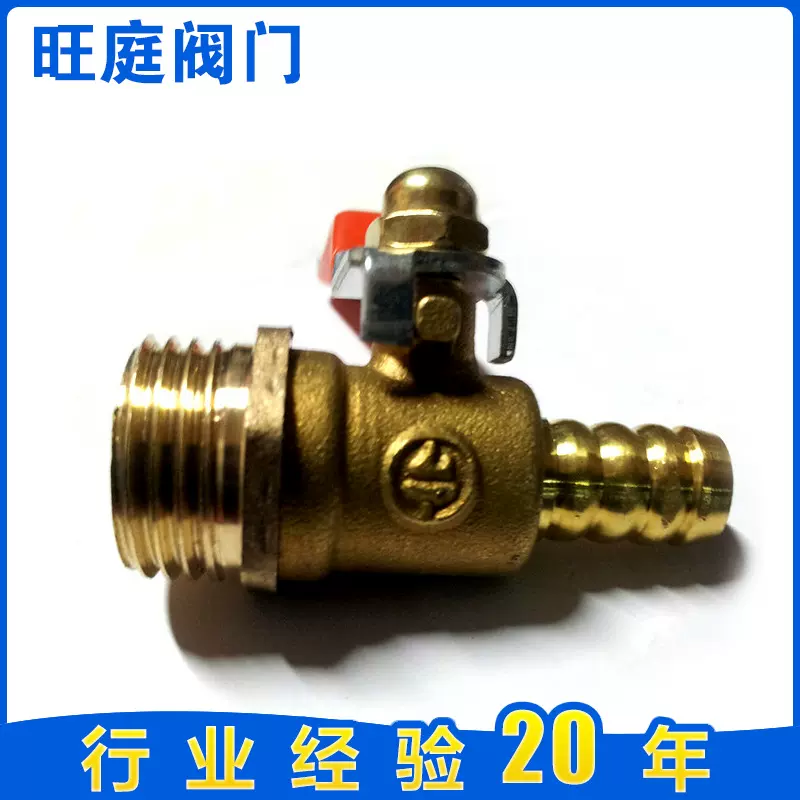 厂供应 黄铜双燃气阀 单嘴碟柄 煤气灶燃气阀快开式单联燃气阀