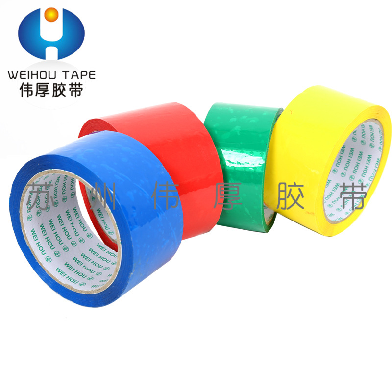 厂家批发加厚彩色BOPP封箱胶带供应物流封箱包装打包易撕彩色胶带