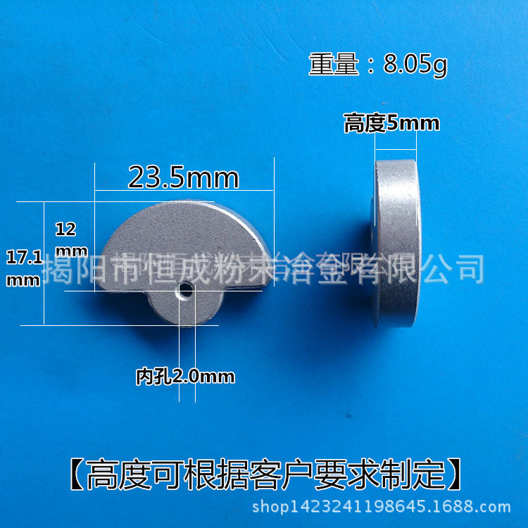 Powder Metallurgy Eccentric Block Fan-shaped Vibration Eccentric Wheel Micromotor Motor Accessories Massage Vibration Support Formulation Powder Metallurgy Eccentric Block Fan-shaped Vibration Eccentric Wheel Micromotor Motor Accessories Massage Vibration Support Formulation