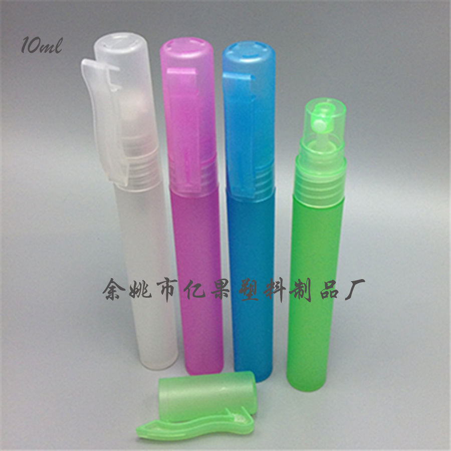 现货小喷雾瓶 PP塑料磨砂8ml香水笔瓶化妆品喷雾香水分装瓶