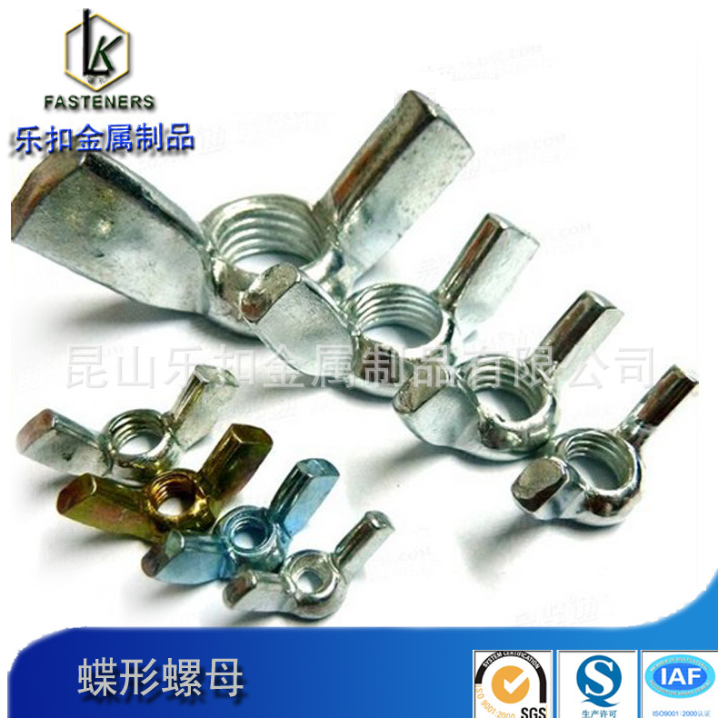 厂家现货直销M3-M20蝶型螺母手拧元宝螺帽蝶型螺母羊角帽