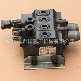 液压马达;液压阀;转子泵
