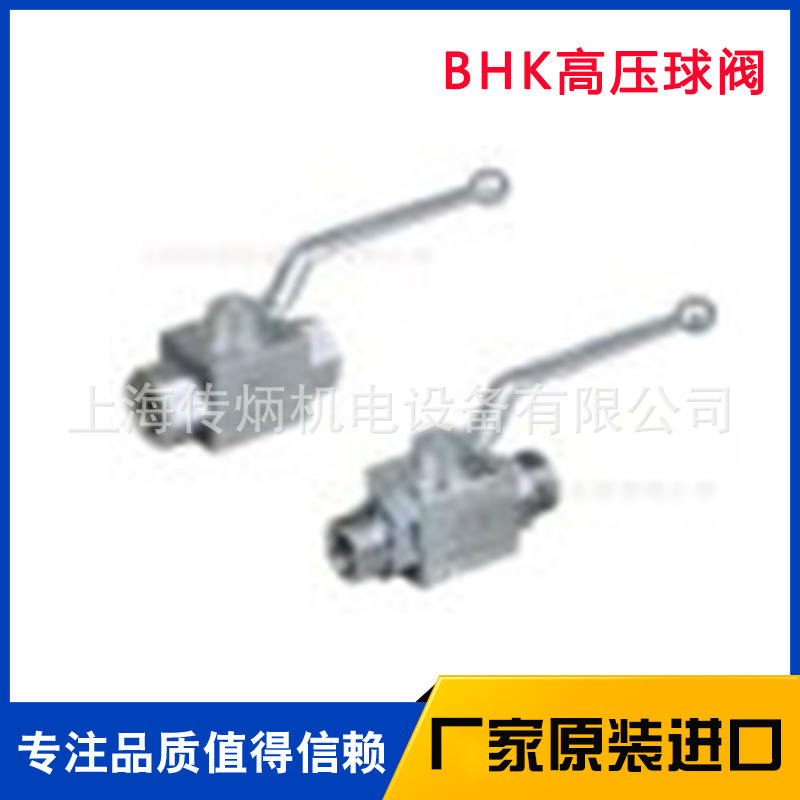 厂家供应BKH高压球阀 螺纹碳钢球阀 两片式丝扣球阀
