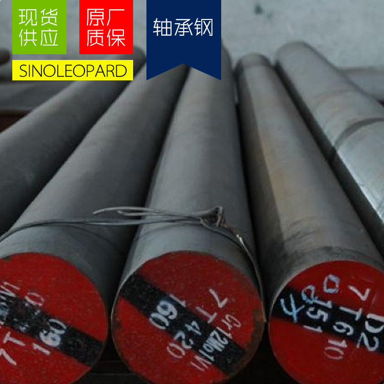 现货供应Ovako 158 20NiMo9-7F轴承钢圆钢 规格齐全 品质保证