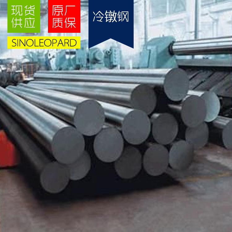 现货供应10B21冷镦钢 规格齐全 品质保证 大量现货厂家直销圆钢