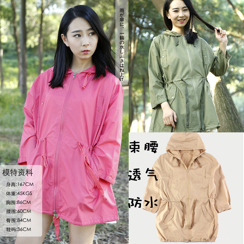 Japanese Fashion Cute Raincoat Women's Large Size Short Waterproof Windbreaker Tunic Set Poncho Korean Thin Top