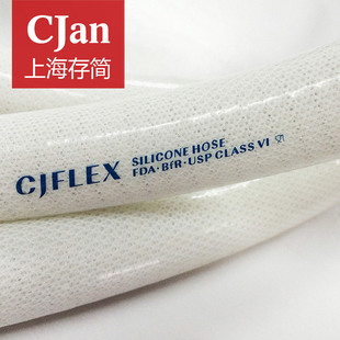 CJFLEX �K����䓽z���z�� ʳƷ��ܛ�� ��ș�����zܛ�� SQ