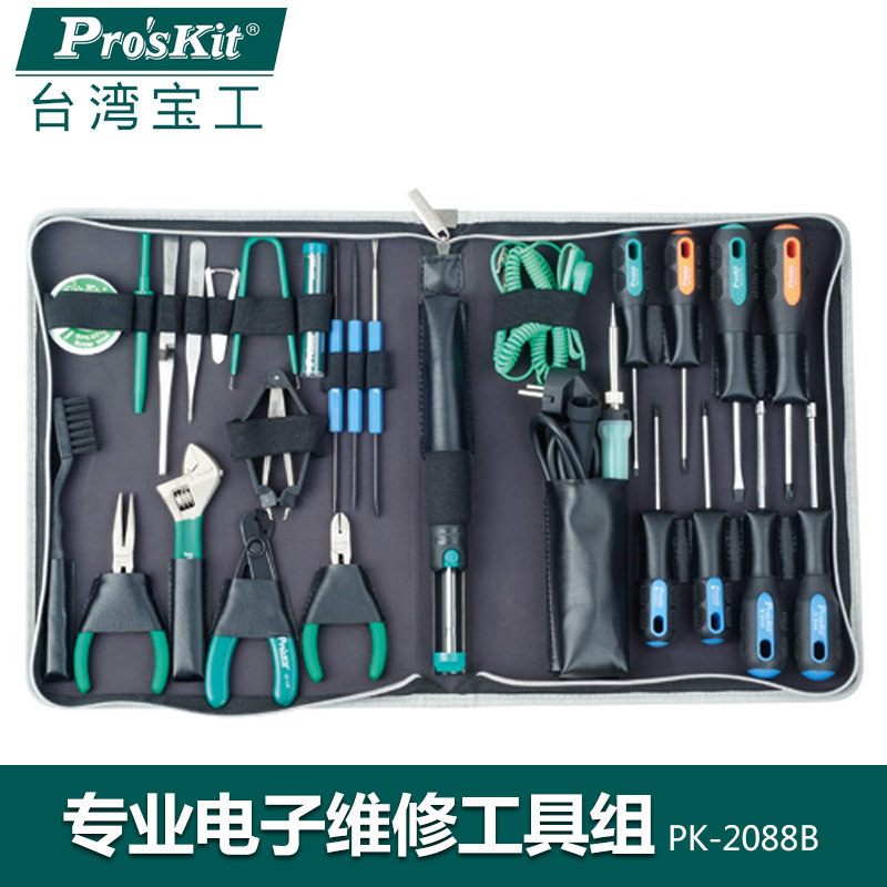 台湾宝工PK-2088B 电子修护工具组(220V,公制) 可开票