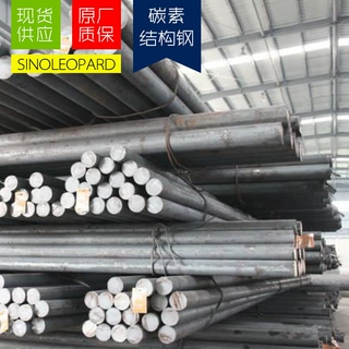 现货供应CF53C圆钢 碳素结构钢 规格齐全 钢厂直发dt4c原厂质保