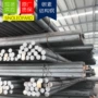 直发质保齐全cf53c结构钢
