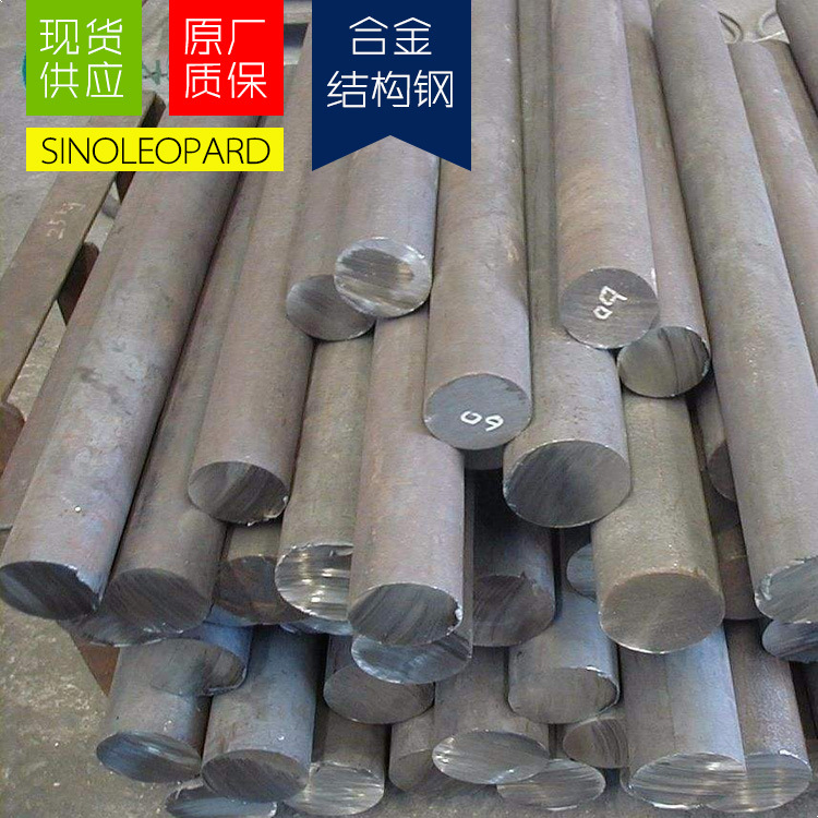 现货供应美国1117易切削钢棒料 合金结构圆钢 圆棒 钢厂直发