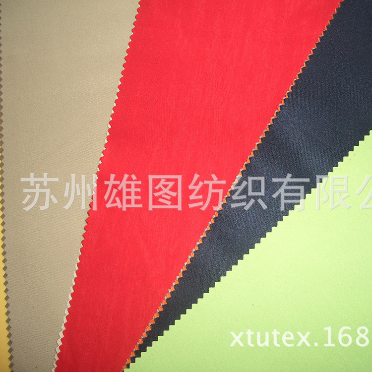 厂家直销 75D棉感全记忆面料 仿记忆防水风衣夹克棉服面料记忆布