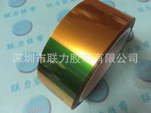 ��ɫ�ߜ��p���z���������p���z��KAPTON�p���z������ָ�z��50MM��