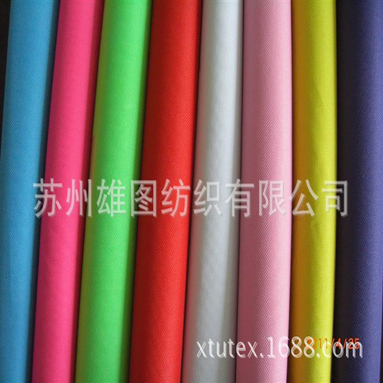 厂家直销600D加密高弹牛津布布料 72T/78T/86T/96T箱包椅子面料