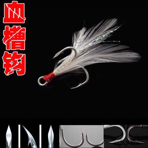 Aojin fish hooks tied with hair, fish hooks not tied with hair, iron plate bait, sub-bait three hooks, blood groove hooks, fishing gear wholesale