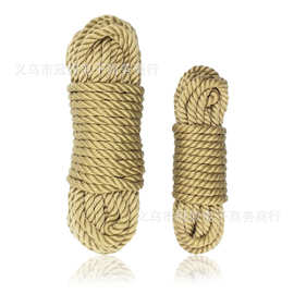 sm成人情趣性用品厂家供应新款束缚捆绑调教麻绳情趣绳子5米10米