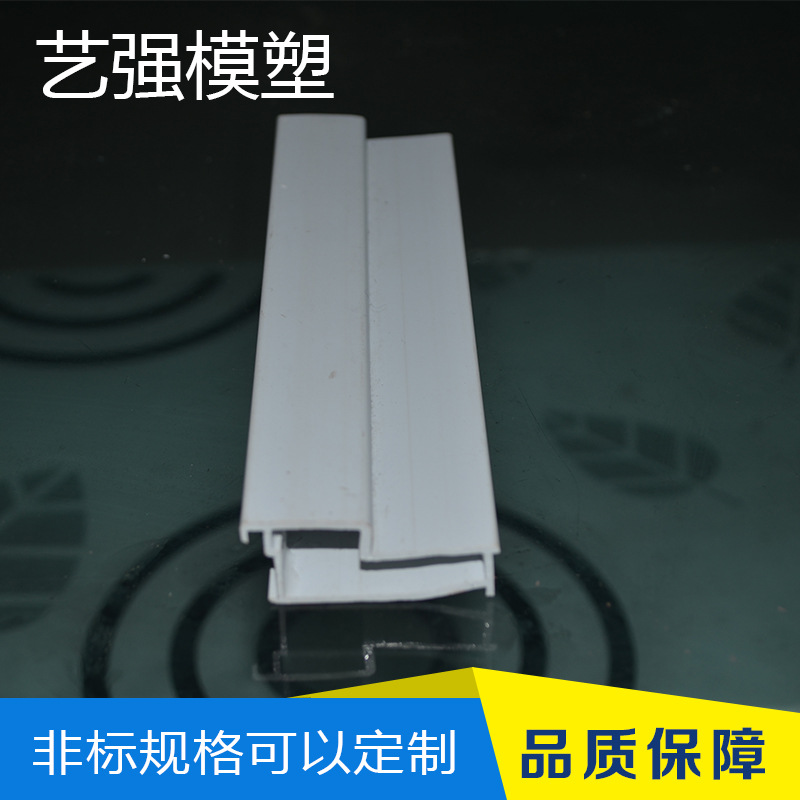 pvc型材PVC冷挤型材多规格挤塑型材型材厂家