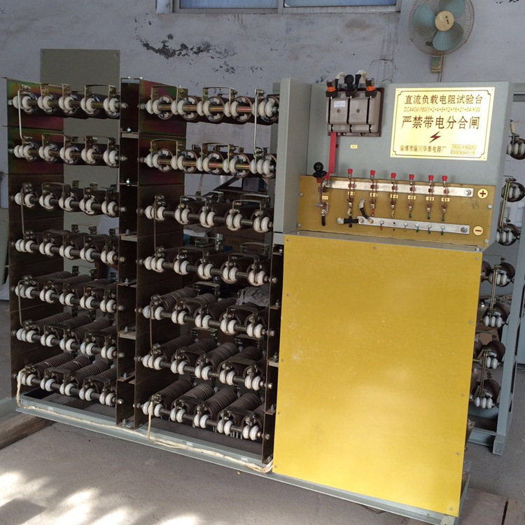 厂家长期供应ZX15系列电阻器 交直流负载电阻试验台电阻器