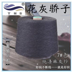 �̜���Ҽ� ���컨�Ҽ� �����7#ɫ���ݭh�V���q�q����������