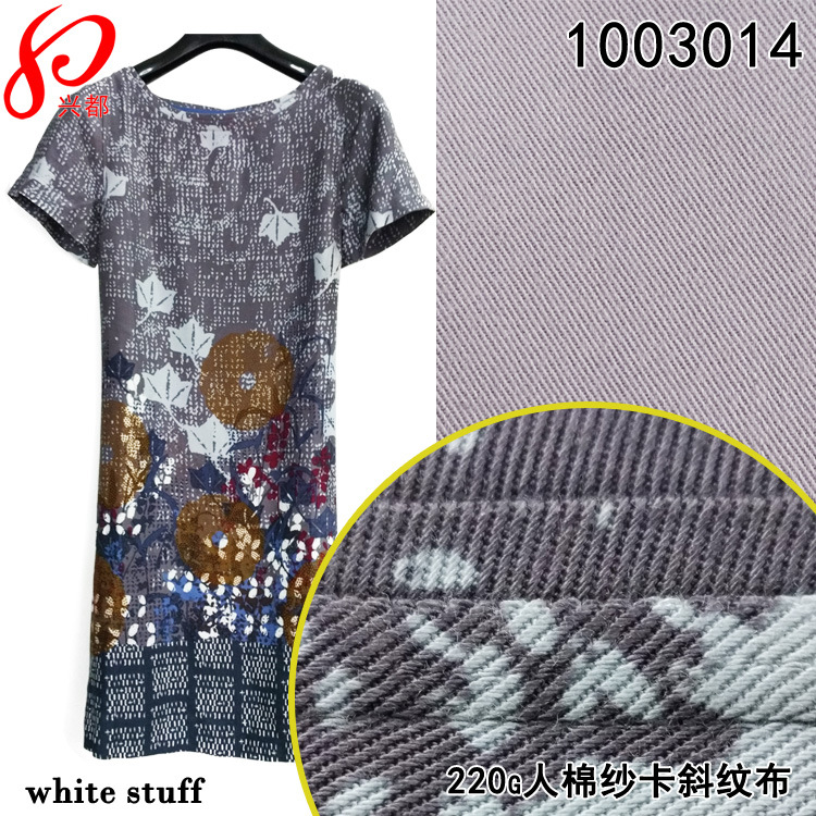 20S*20S梭织斜纹人棉布 人造棉连衣裙面料 休闲裤子粘胶布