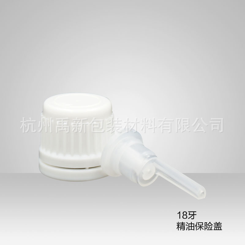 现货供应 18牙 保险盖 防盗盖 精油瓶盖塑料盖 黑色 白色 内塞