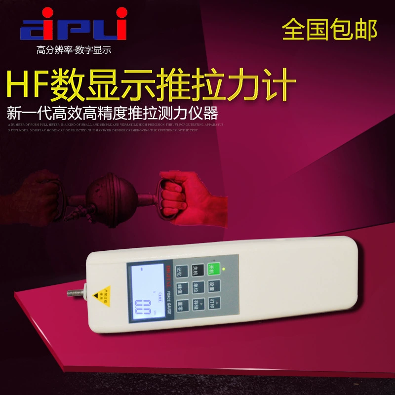 ВЧ-цифровой дисплей двухтактный датчик силы килограммовый пружинный натяжитель выдвижной датчик силы испытательный стенд испытательный станок зажим