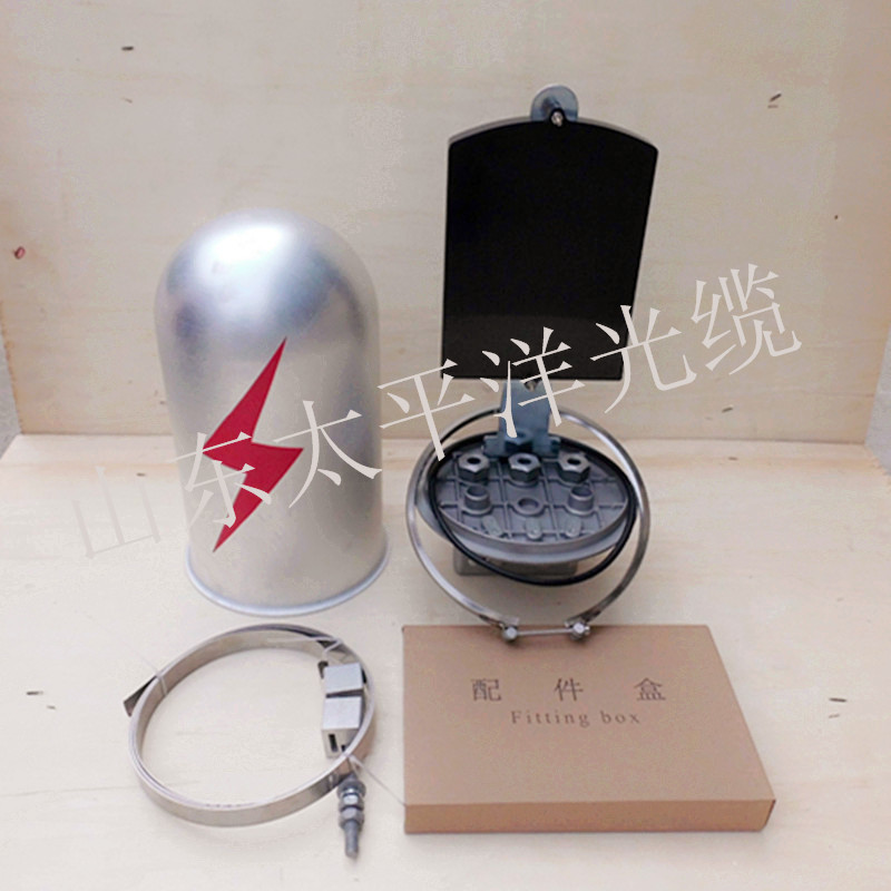 太平洋 光缆接头盒 接续盒ADSS/OPGW 一进一出 12 24 36芯杆塔用