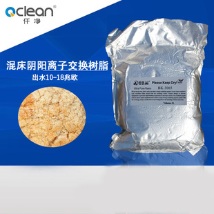 �����֬ȥ�x��ˮ�C��ˮ�C��18Mȥ�x�Ә�֬  5L�b����ˮ��֬