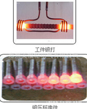 徐州超音頻熱鐓電爐 標准件熱鐓機