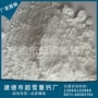 饰面抹灰外墙填缝白水泥