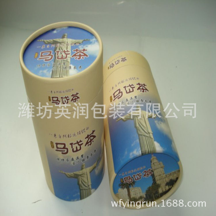 茶叶奶粉抽纸纸筒 食品级纸罐 纸管圆形包装厂家供应批发环保纸罐