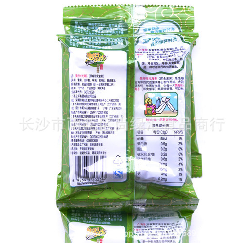 Xihilang 3G Seaweed Snack, Ready-to-Eat Nori, Food, Supermarket Procurement, Wholesale