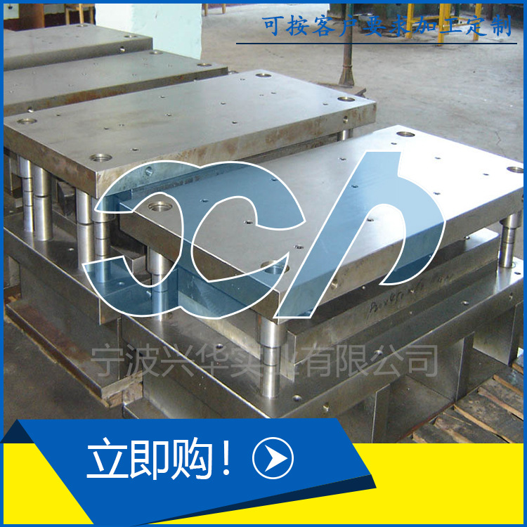 供应不锈钢烤炉大型拉深冲压钣金件成型模具设计制造厂家价格