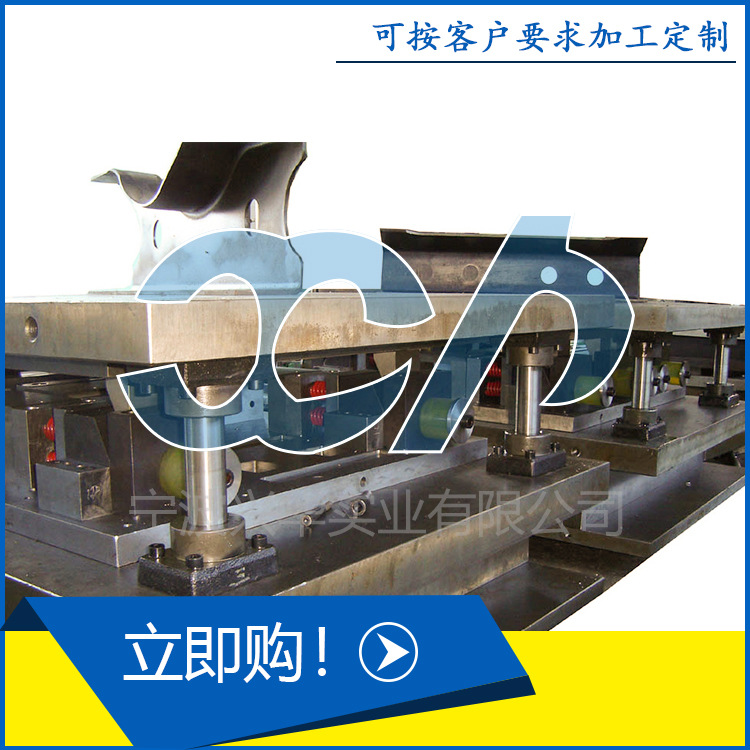 浙江供应不锈钢面板五金冲压模具钣金模成型模具设计制造